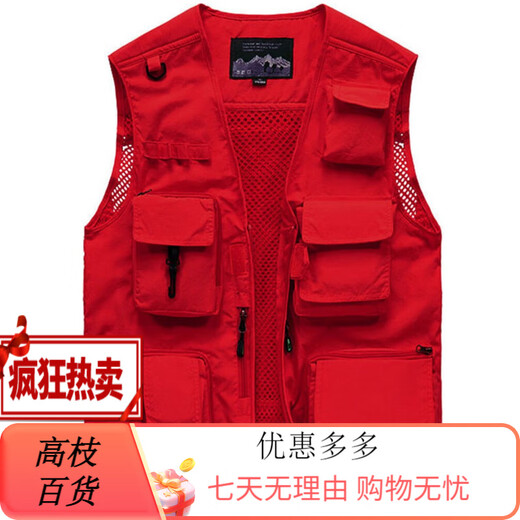 JP 春夏秋薄款男装马甲多口袋速干登山摄影外套9898 9898灰色 L(适 红色 S(适合95斤-110斤) 均码