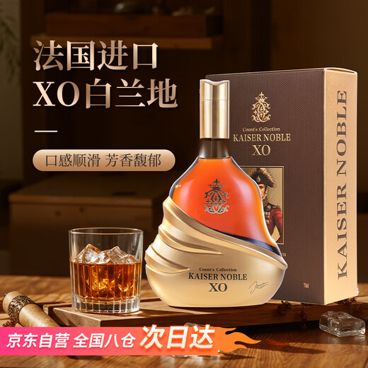 Glenivell French imported foreign wine spirits Xuan Mashi XO brandy 700ml 45 degrees gift box for self-drinking banquet party