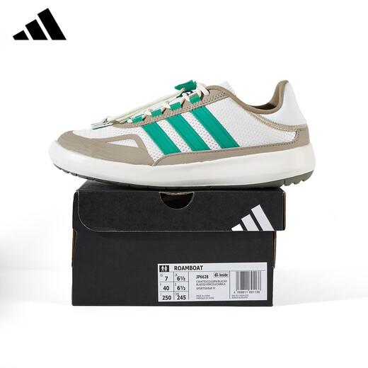 阿迪达斯阿迪达斯溯溪鞋官方正品男鞋女鞋秋季新款户外涉水鞋运动休闲鞋 棕/白JP6628 43