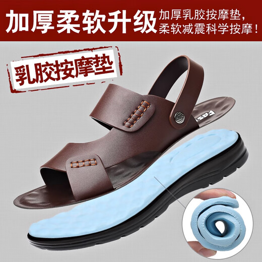 大东（dusto）头层牛皮凉鞋男新款软底耐磨拖鞋2025 9928棕色 39