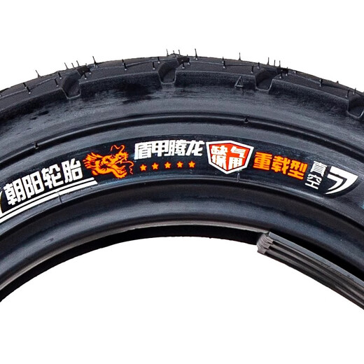 Chaoyang Tire 3.50-10 Электромобиль Tire Vacuum Tire Dun jiatnglong-защищенная 8-слойная H-687 TL
