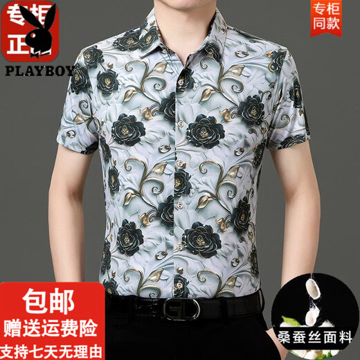 花花公子（PLAYBOY）桑蚕丝短袖花衬衫男士潮流新款轻奢印花夏季时尚休闲冰 丝衬衣爸 Y812-9898黑色 2XL 180【160-180斤】