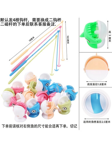 Happy Yun Children's Toy Fishing Rod Magnetic Fish Accessories Set Baby Educational Electric Rotating Kids Fishing Toy Children 2 Magnets 2 Hooks Fishing Rod