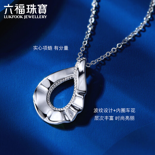Lukfook Jewelry Platinum 950 Water Drop Platinum Necklace Set Chain for Gift Price EFPTBN0006 3.08g (including labor cost 348 yuan)