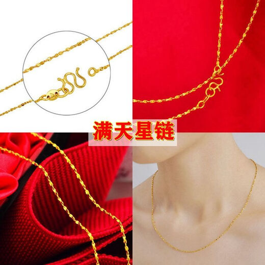 Authentic + transfer beads 18K gold necklace, thin and versatile, heritage gold clavicle single chain with pendant, pure K gold 1.66g Gypsophila chain + transfer beads 45cm