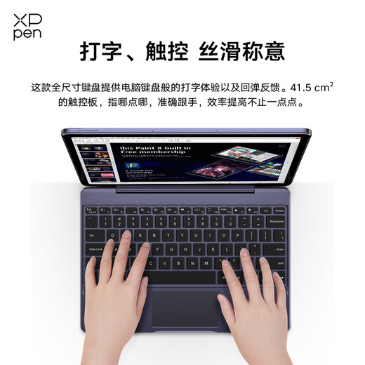 XPPen Intelligent Control Keyboard is suitable for Magic Drawing Pad, drawing tablet, drawing digital screen, hand-drawing screen, tablet tablet keyboard, Intelligent Control Keyboard, no need for Bluetooth or wired connection.