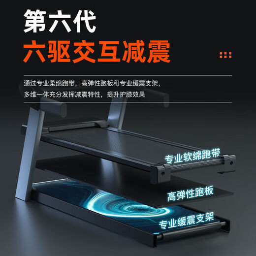 Qipao Q5 treadmill, hill climber, electric walking machine, foldable and silent, home aerobic weight loss, fat loss, fitness, running + Bluetooth music