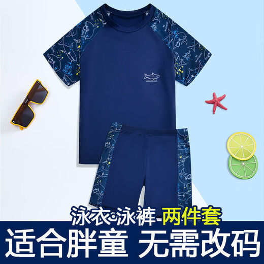 Chaomengcheng fat children's clothing boys' swimsuit split sun protection middle and large children and adolescents swimsuit and swimming trunks suit plus fat and enlarged dinosaur suit swimming goggles + swimming goggles nose clip earplugs 180 XL size recommended 80-100Jin Jin equals 0.5 kg