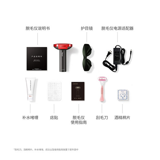 AMIRO light-finding hair removal device, household whole body red light wave ice-sensory shaver, medical ladies hair trimming and shaving machine, Scarlett Red