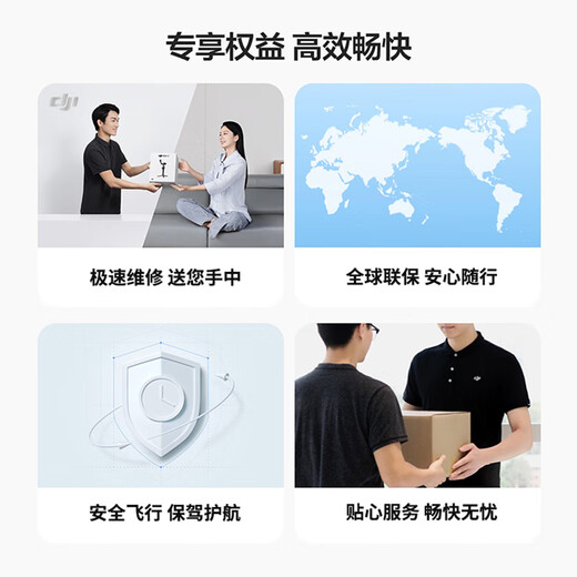 DJI Drone FlyCart100 Insurance Unlimited Free Repairs Within the Insured Amount FC100 Care Plan Upgraded Version 1 Year