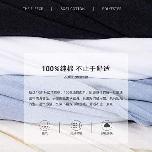 Jeanswest pure cotton bottoming shirt long-sleeved T-shirt for women 2026 spring new casual loose versatile sports style inner top