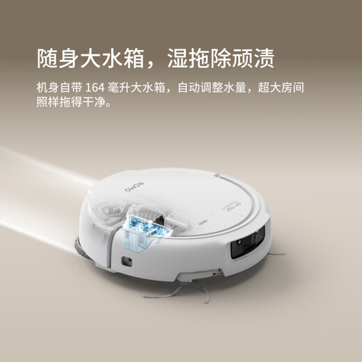 DJI ROMO flagship sweeping robot millimeter-level obstacle avoidance, sweeping and mopping, fully automatic base station, efficient self-cleaning ROMO S standard version (automatic water supply and drainage) official standard configuration
