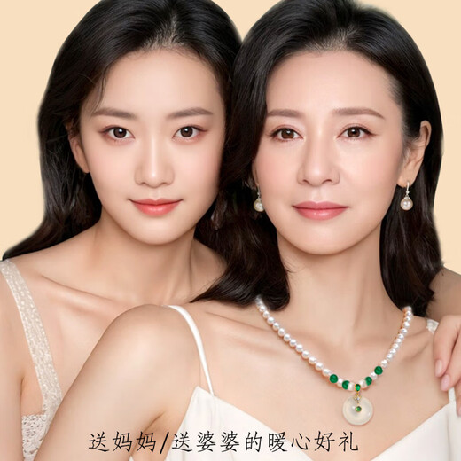 Dan Pei luxury high-end mother's birthday gift for mother-in-law, mother and elders, practical pearl necklace, mother's day jewelry, gold-ruyi safe buckle, ink green gift box + certificate