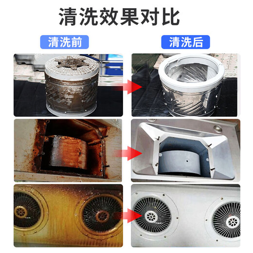 Brother Jie Commercial Steam Cleaner High Temperature and High Pressure Housekeeping Home Appliance Cleaning Air Conditioning Tools Household Multifunctional All-in-One Cleaning Equipment High Temperature Kitchen Fume and Grease Cleaning Machine Classic High Pressure Model-3300W Type 15KG Water Pressure Three-in-One Hardcover