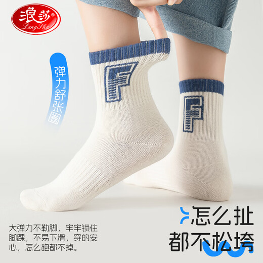 Langsha Children's Socks Boys' Four Seasons Mid-Tube Cotton Socks for Large Children and Teenagers Highly Elastic, Breathable and Comfortable Sports Socks 5 Pairs