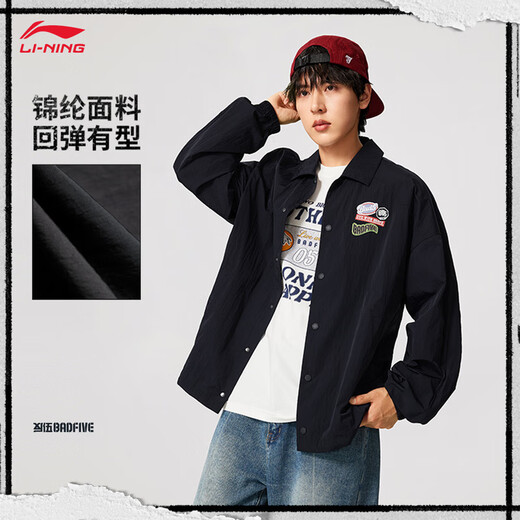Li Ning Fanwu BADFIVE casual jacket men's autumn and winter trendy fashion versatile sports jacket AFDV623