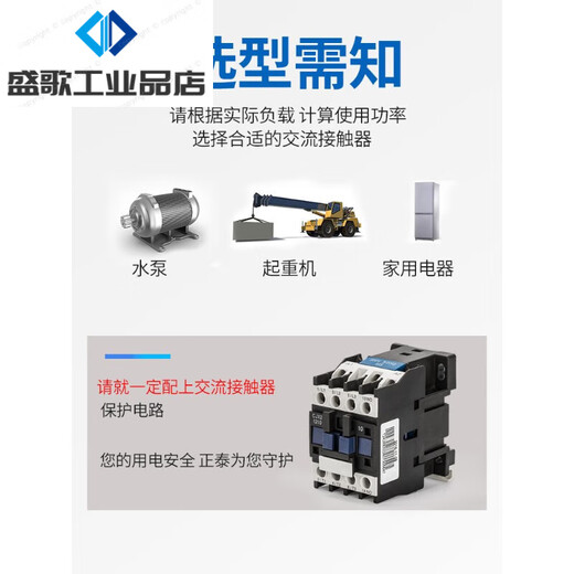 正泰交流接触器220V单相CJX2-1210 1810 3210 6511 95三相380V CJX2-0910 24V