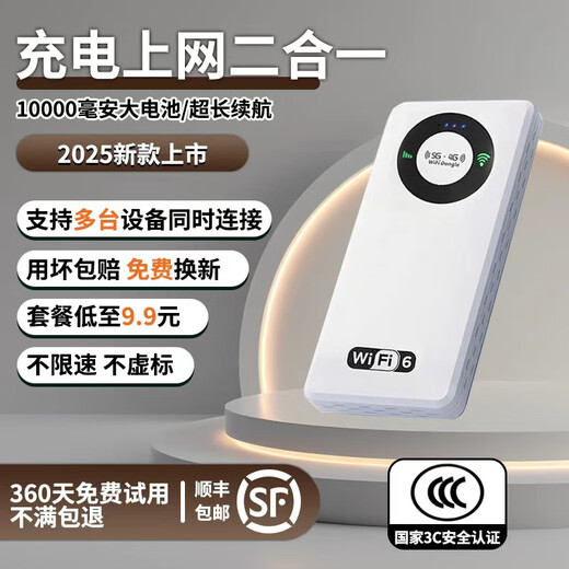 Xuan Ka Shi wifi portátil triple red universal inalámbrico wi-fi6 móvil sin tarjeta Unicom Telecom portátil tráfico ilimitado de alta velocidad a nivel nacional universal portátil wifi6 versión mejorada 10000 mAh 18 núcleos - exclusivo para películas y programas de televisión