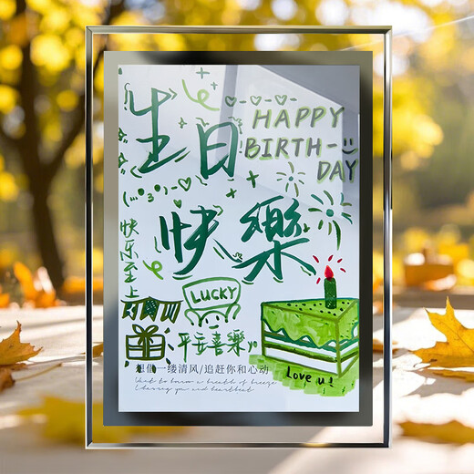 Happy birthday letter, customized birthday gift ornaments, bedroom crystal glass vertical decorative photo frame, table setting for friends, butterfly, 5-inch exquisite model, photo paper + rose gift box