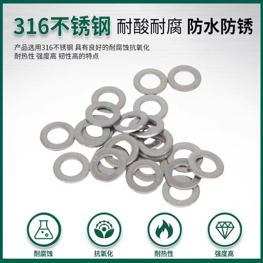 
Dongming TONG flat pad GB848 2.5 1000 pieces 1 pack