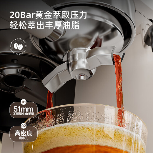 
Sincespresso hot and cold double extraction coffee machine household small Italian semi-automatic grinding integrated concentrated steam milk foam DIY deluxe version