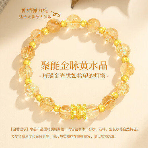 Chinese gold small waist gold bracelet female citrine transfer bead bracelet birthday gift for girlfriend and wife exquisite and high-end pure gold small waist natural citrine bracelet/Jingsuda