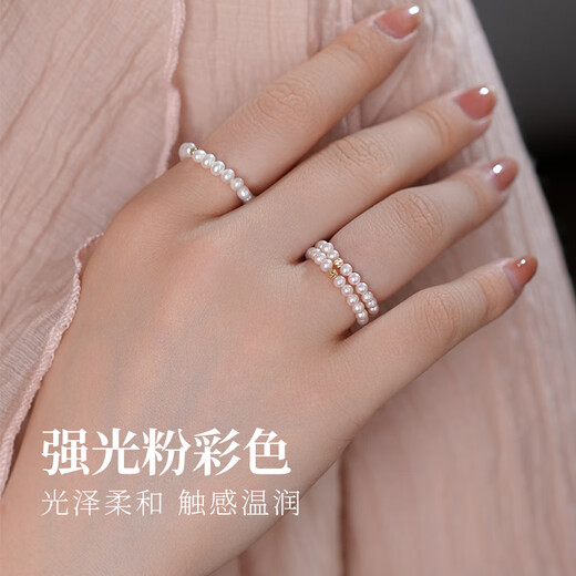 Dara 18K gold bean pearl ring with strong pink light 3-4mm, about 21 elastic cord, Chinese Valentine's Day gift for girlfriend