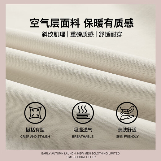 Pull-back sweatshirt men's autumn loose round neck long-sleeved T-shirt versatile pullover men's casual sports top men's black 2XL