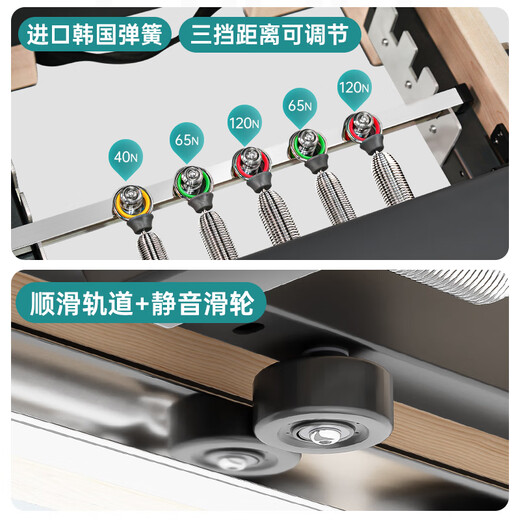 ELINA PILAES core bed official large equipment WR003 white maple Korean wooden flat bed fitness equipment Zen soft yoga bed (dark gray leather) Korean wooden flat bed