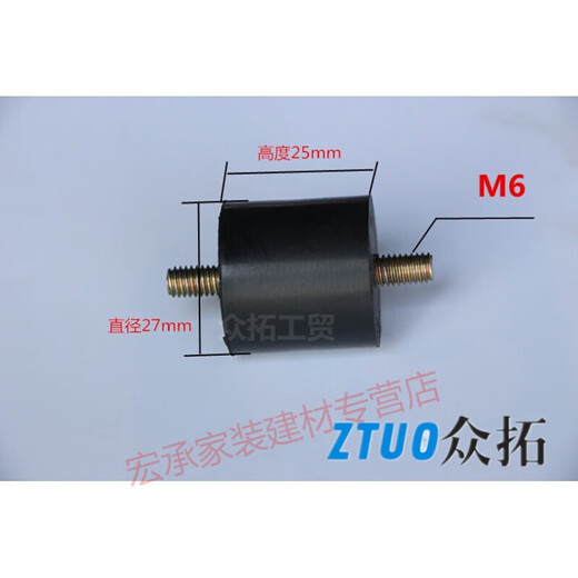 Airless pump foot pads, shock-absorbing foot pads, rubber shock-absorbing air compressor oil machine accessories, vacuum pump, horn foot pads