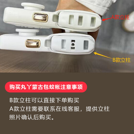 Maruya mosquito net accessories Maruya anti-fall mosquito net Mongolian mosquito net children's crib fence special mosquito net single mosquito net k2 gray and white yurt | single mosquito net without girth 1.8m*2.0m bed