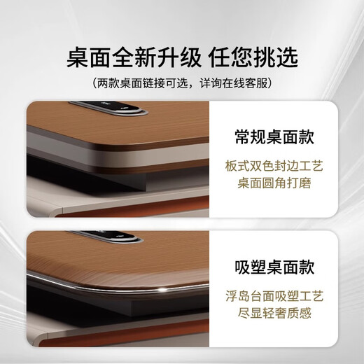 Yanhong boss desk simple modern table and chair combination new Chinese style executive desk single president desk manager supervisor furniture 2.6 meters boss table (arc blister desktop)