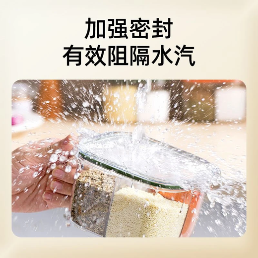 Xinchen seasoning box kitchen household seasoning jar seasoning commercial sealed moisture-proof jar salt jar high-end storage new four-in-one olive green food grade material 100ml