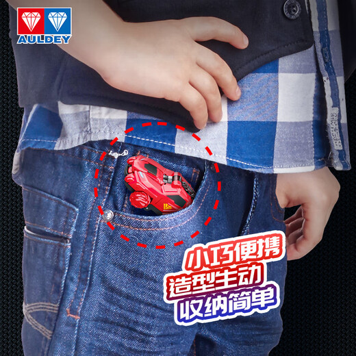 Audi Double Diamond (AULDEY) Quantum Team Linked Explosion Speed Mosasaurus Chariot Dual Form Somersault Transformation Toy Birthday Gift for Boys and Girls