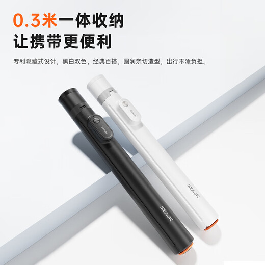 SEAJIC floor-standing selfie stick tripod mobile phone holder telescopic travel portable anti-shake selfie tool 360-degree rotation fully automatic multi-function shooting live broadcast black 1.7 meters