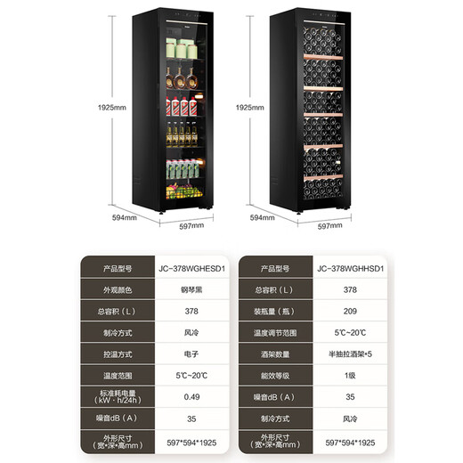 Haier's flagship top model wine cabinet with constant temperature and humidity, vertical refrigeration and preservation freezer, household appliances, living room, office display cabinet, ultra-thin large-capacity professional wine cabinet, 756L upgraded ice bar and wine cabinet 2 sets + constant temperature and humidity 756L