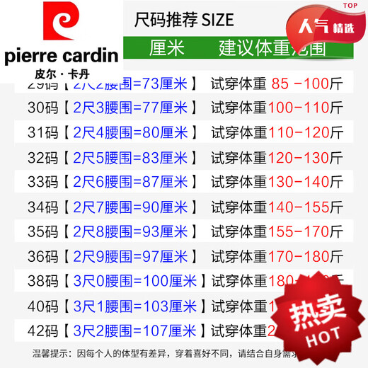 
Pier Cardin mulberry silk casual trousers for men in summer thin men straight suit pants middle-aged and elderly casual pants men daddy trousers navy blue 9901 [summer] thin 29 = 2 feet 2 waist circumference = 73 cm