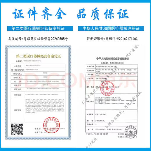 Zhihua mit niedrigem Mid-Frequenz elektronisches Impulstherapie Instrument für medizinische medizinische multifunktionale Akupunktur- und Moxibustion-Physiotherapie-Instrument für den Zhihua 659-Typ [3-Wege-Ausgang] sprachlos