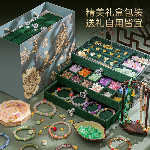 EagleStone儿童发饰盒女孩生日礼物7-14岁古风首饰DIY串珠玩具礼盒国庆礼物
