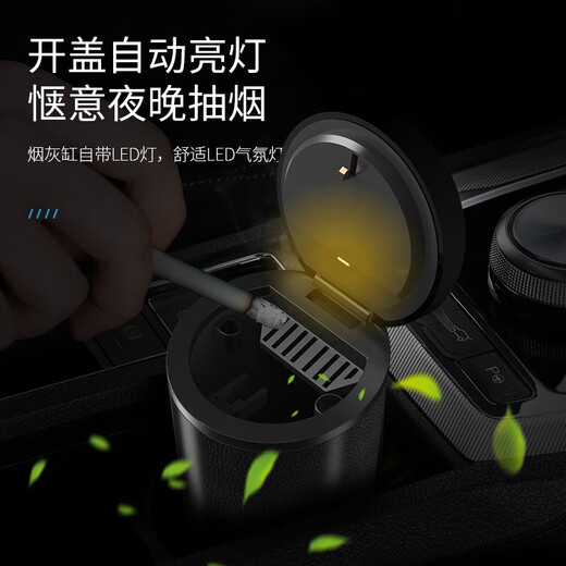 Best Coac车载烟灰缸带盖汽车内家用烟灰盒大号奔驰奥迪特斯拉比亚SN9764