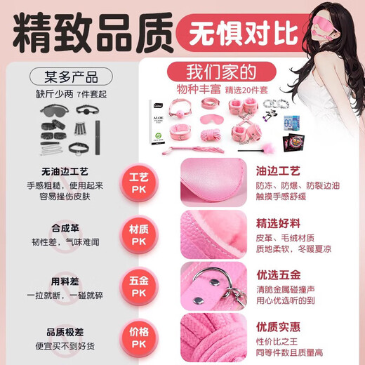 Alluring Bird Bundle 20-piece Bed Love Tools SM Slave Shame Toys Sex Props Screaming Urine Squirting Adult Products