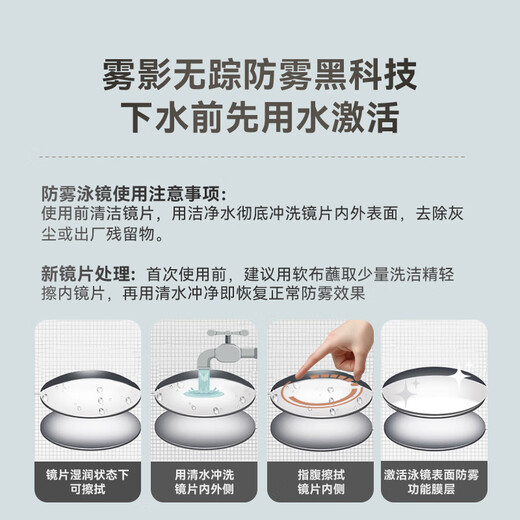 Made in Tokyo, high-definition, fog-free, quick-adjustable, comfortable liquid silicone all-in-one flat large-frame swimming goggles for men and women, crystal white