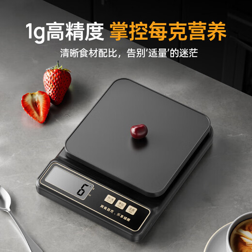 Mumei electronic scale kitchen scale high-precision food scale baking scale coffee scale gram weight scale gram scale accuracy 1g 5kg/1g rechargeable model