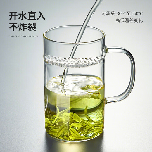 Niye tea cup glass crescent tea cup glass water cup green tea filter crescent cup office special men's tea cup