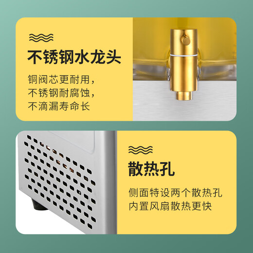 Jiangliangren beverage machine commercial cold drink machine juice machine self-service beverage machine large capacity 10L single barrel stirring type iced sour plum soup juice cold drink machine cafeteria hotel 10 liter hot and cold integrated mixing type beverage machine