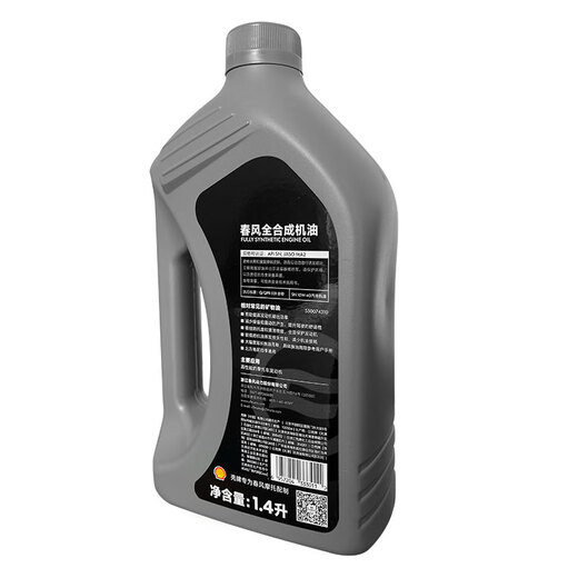 CFMOTO fully synthetic engine oil CFMOTO motorcycle maintenance 10W-40 Chunfeng C0011 fully synthetic 1.4L TFY030