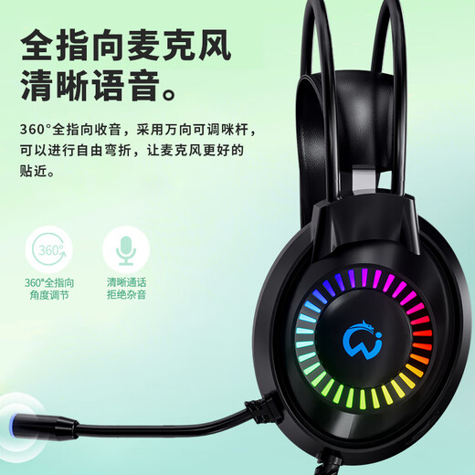 Hunter mobile phone headset with microphone gaming e-sports desktop dedicated wired notebook Type-C headset sky blue single plug-3.5MM single round hole notebook for Dolby surround sound