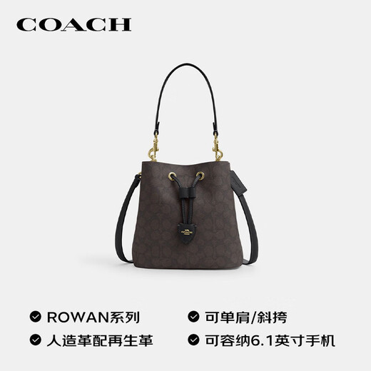 COACH brand direct supply women's ROWAN small one-shoulder bucket bag mother bag CBH07 New Year gift