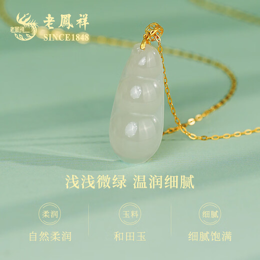 Lao Fengxiang Qingshui Hotan Jade Pendant for Women 18K Gold Fudou Jade Necklace as a Gift for Wife and Mom Fudou Qingshui Hotan Jade Pendant + 925 Silver Necklace