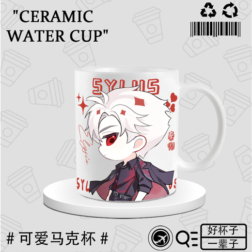 豪旺德秦彻周边水杯陶瓷杯恋与深空秦彻Q版同人创意马克杯咖啡杯子礼物 DU2694--白把 杯子+勺子